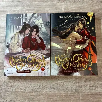 천관사복 영문판 7 8권 세트