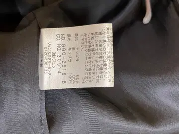 PUBLIC TOKYO 더블 브레스트 코트 01 그레이