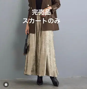 완판템 Frene 플레어 롱 스커트 골드 허리밴딩 프레네