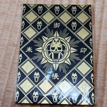 죠죠의 기묘한 모험 우인장