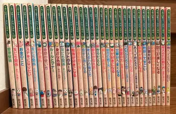 학교에서는 가르쳐주지 않는 소중한 것 32권