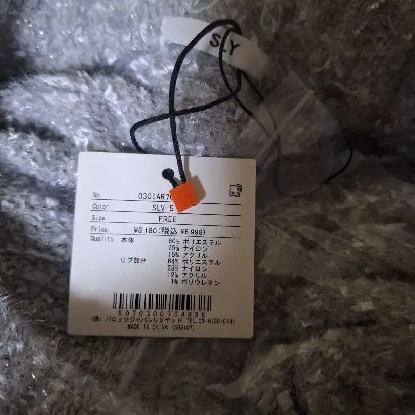 6번째 상품 이미지