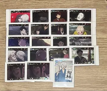 게게게의 수수께끼 파샤코레