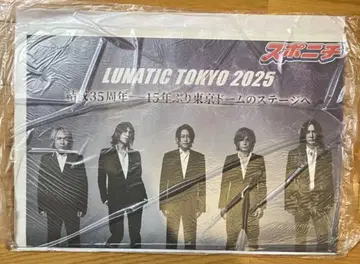 스포니치 LUNA SEA 결성 35주년 공식 기념일 신문