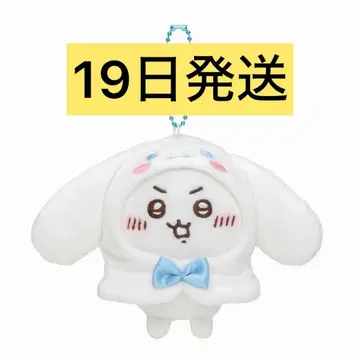 치이카와 산리오 쁘띠 미니 후드 마스코트 치이카와 시나몬 시나모롤