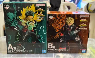 제일복권 히로아카 A상 미도리야 이즈쿠 B상 바쿠고 카츠키 세트