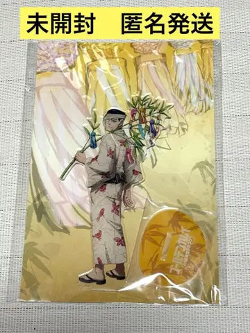 골든 카무이 칠석 축제 아크릴 스탠드 오가타