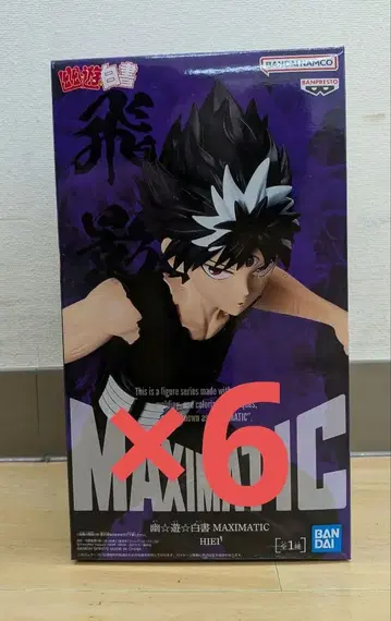 유유 백서 MAXIMATIC HIEI 히에이 6체 세트