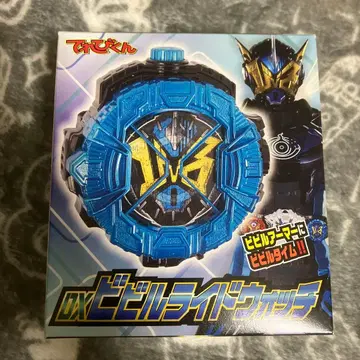 DX 비빌 라이드 워치 게이츠