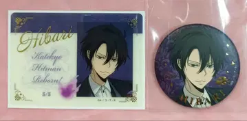 가정교사 히트맨 REBORN 히바리 쿄야 굿즈 세트