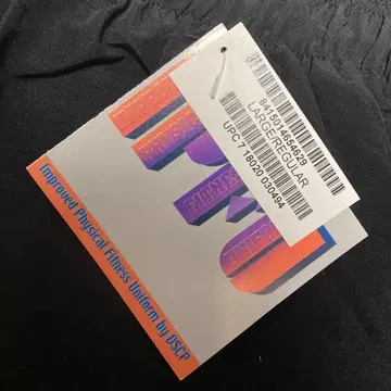 IPFU 트레이닝 팬츠 데드스탁 L/R