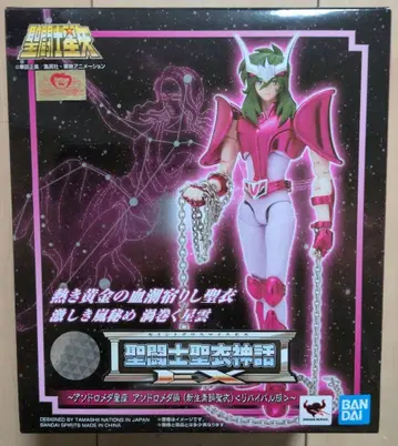 성투사성채신화 EX / 신생 청동성채 안드로메다 슌 리바이벌 버전