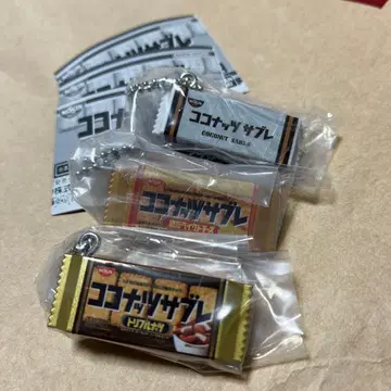 코코넛 사브레 미니어처 참 시크릿 포함 3종 세트