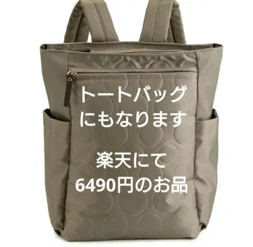 백팩 백팩 토트백 도트 도트 2way