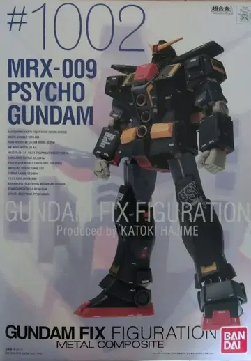 메탈 컴포짓 초합금 [ 사이코 건담 ] MRX-009