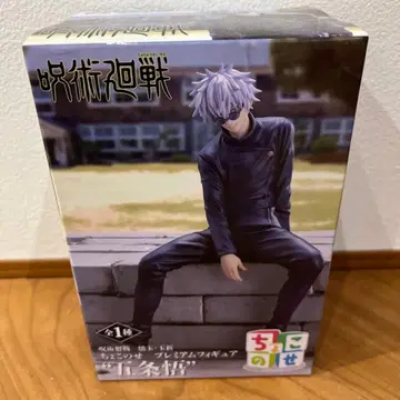 주술회전 쵸코노세 프리미엄 피규어 고죠 사토루