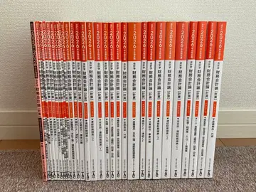 TAC 26년 재무 텍스트 트레이닝 회계사