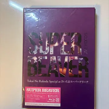 SUPER BEAVER/LIVE VIDEO 5 토카이노라쿠 -
