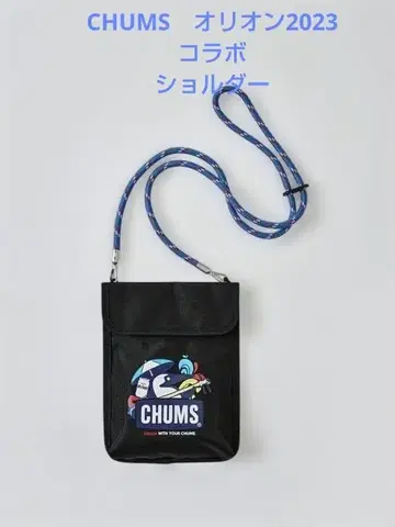 CHUMS x ORION 참스 2023 오리온 맥주 숄더백