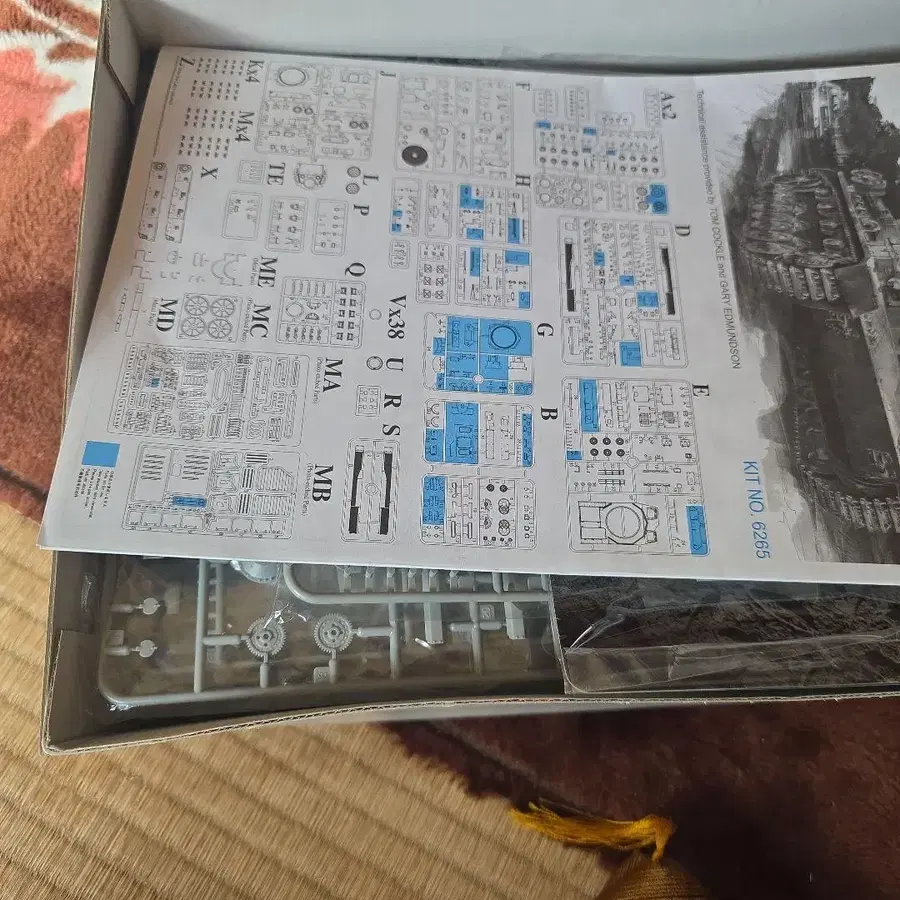 12번째 상품 이미지