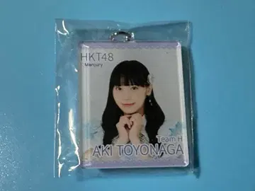 HKT48 토요나가 아키 아크릴 키링 미개봉