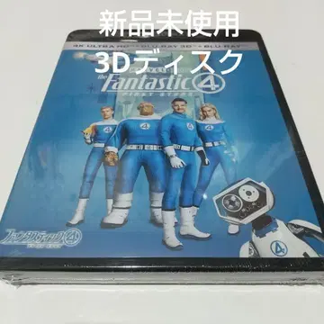 [판타스틱 4: 퍼스트 스텝 ('25미국) ] 3D 디스크