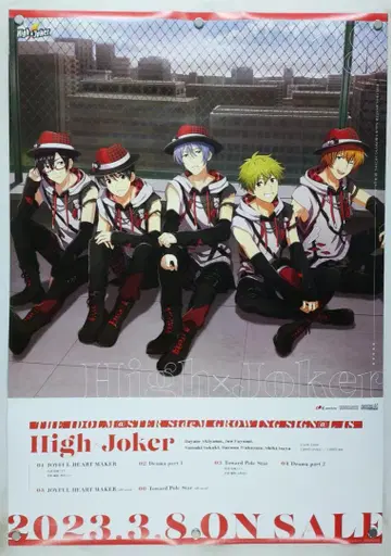High x Joker B2 포스터