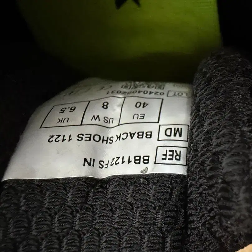 8번째 상품 이미지