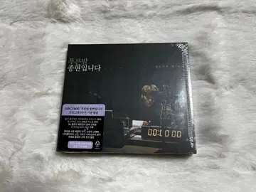 SHINee 종현 푸른밤 CD 미개봉 새상품