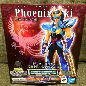 [미개봉 새상품] 성투사성채신화EX 피닉스 잇키(최종 청동성채)