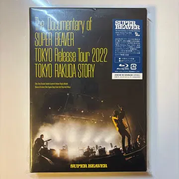 SUPER BEAVER/SUPER B 다큐멘터리 -