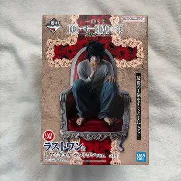 데스노트 제일복권 라스트원상 L 피규어