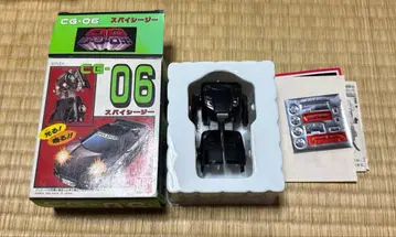 스파이 CG CG-06 반다이 희귀 레어 완구 박스 포함