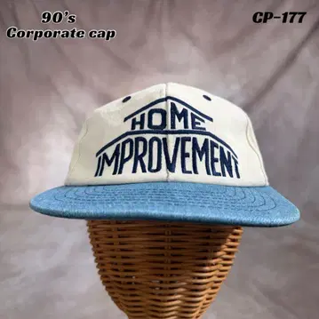 90s 빈티지 캡 'HOME IMPROVEMENT' USA 제조