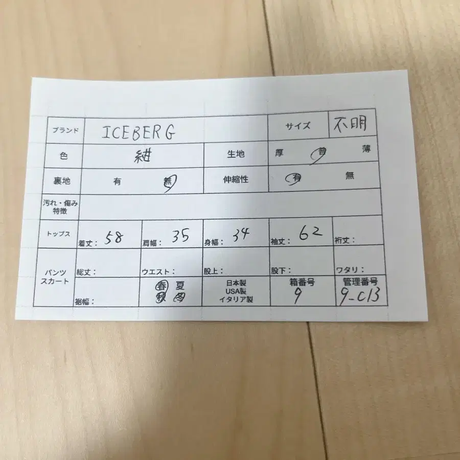 10번째 상품 이미지