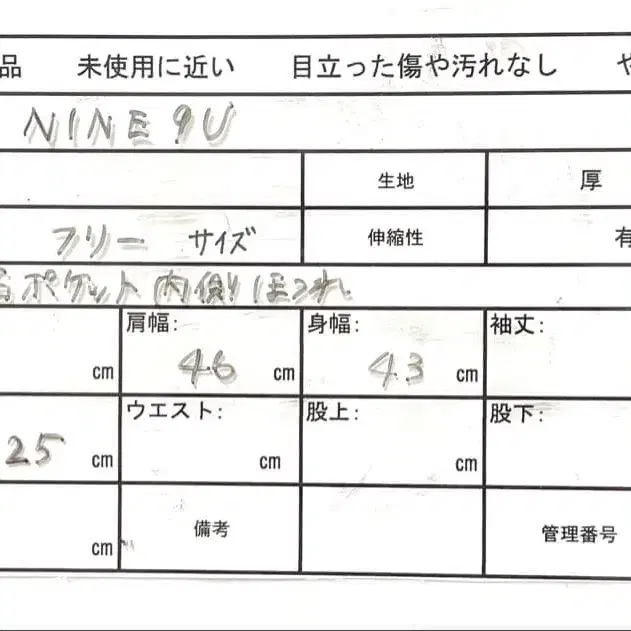 11번째 상품 이미지