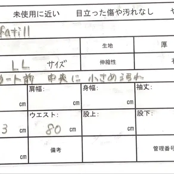 11번째 상품 이미지