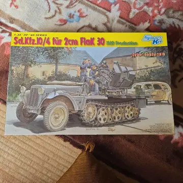 사이버 하비 1/35 1t 하프 트랙 2cm 대공 기관포 미조립