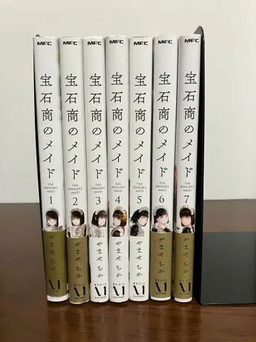 보석상의 메이드 = THE JEWELER'S MAID. 7