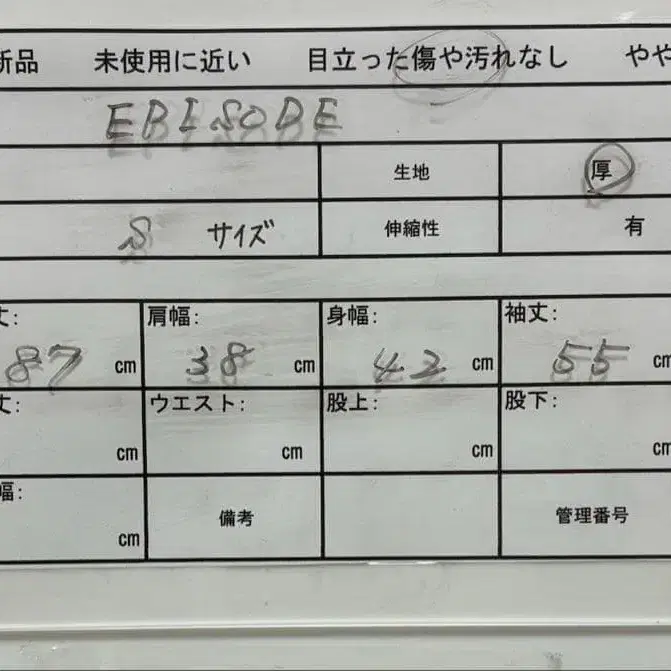 9번째 상품 이미지