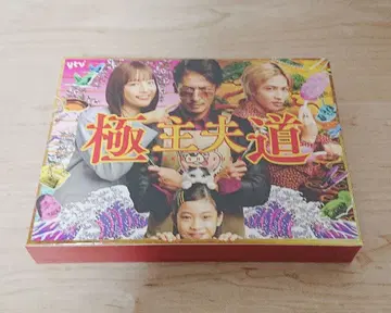 극주부도 Blu-ray BOX (4매 세트)