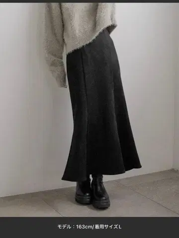 울 라이크 머메이드 스커트 580753