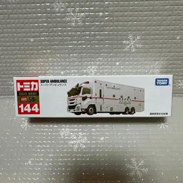 [ 새상품 ] 토미카 144 슈퍼 앰뷸런스
