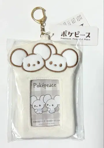 포켓몬 와카네즈미 포케피스 복슬복슬 사진 홀더