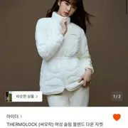 andmary Emma knit flare cardigan set | 브랜드 중고거래 플랫폼