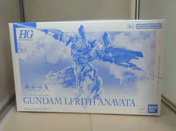 HG 건담 르브리스 아녹타