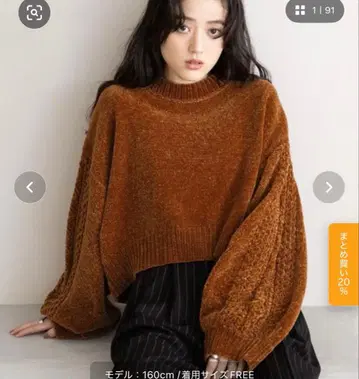 볼륨 슬리브 소매 라인 몰 니트