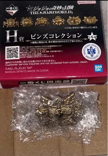 제일복권 H상 5부 죠르노 죠바나