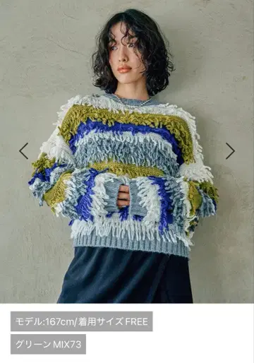 [ 시착만 한 상품 ] LEPSIM 3게이지 몬스터 MIX 풀오버