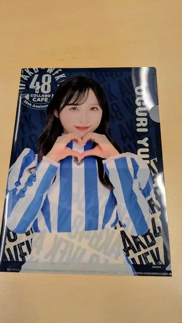 오구리 유이 클리어 파일 no.5